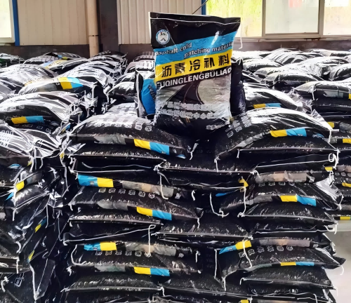 潞城沥青冷补料