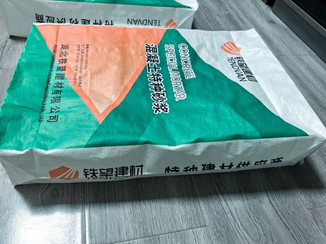 潞城抗裂密实剂